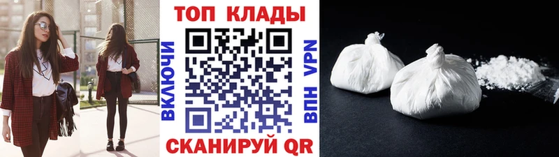 Купить закладку COCAIN  Псилоцибиновые грибы  ГАШИШ  Амфетамин  Бошки Шишки  СОЛЬ  Метамфетамин  Меф мяу мяу  Владикавказ