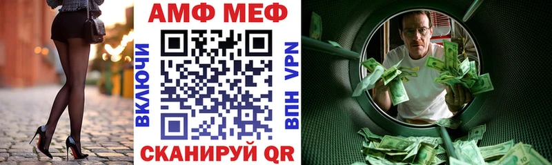 Купить где  Владикавказ  АМФ Premium 