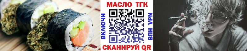 Cannafood конопля  Купить  Владикавказ 