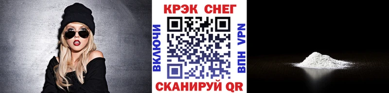 Купить закладки  Владикавказ  Кокаин 97% 