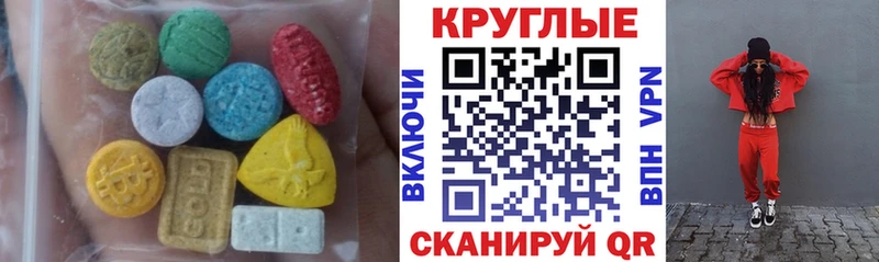 Купить где  Владикавказ  Ecstasy TESLA 