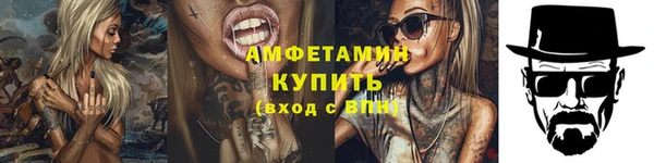 спиды Алзамай