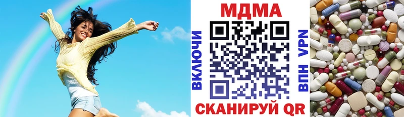 Купить где  Владикавказ  МДМА кристаллы 