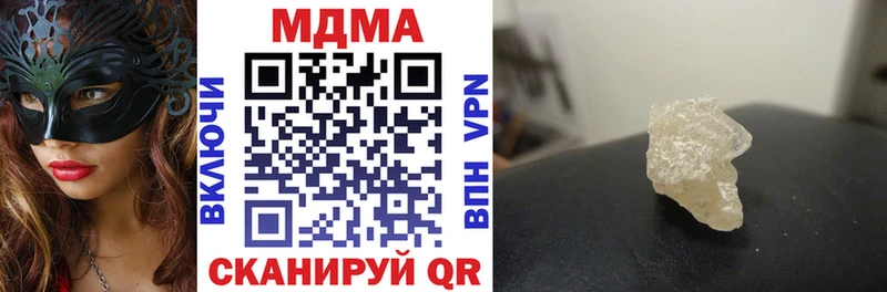 MDMA crystal Владикавказ