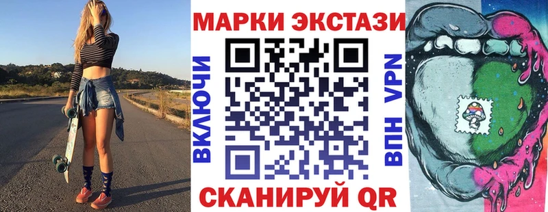 Купить где  Владикавказ  Марки NBOMe 1,8мг 