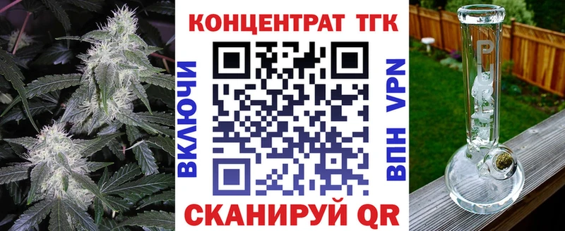 Дистиллят ТГК вейп  Купить закладки  Владикавказ 